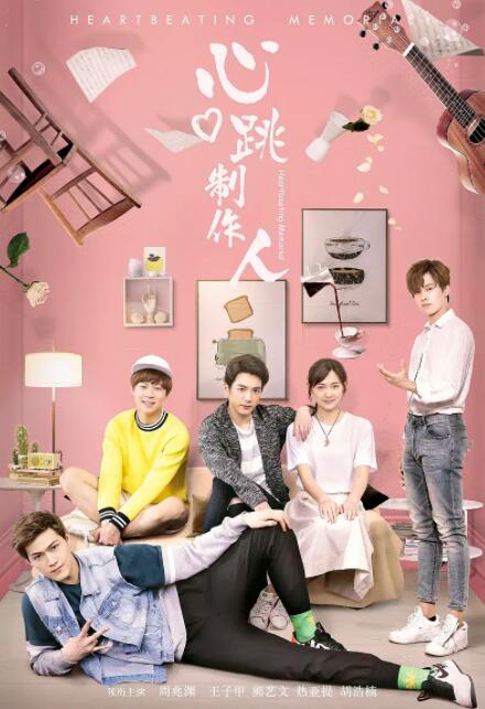 会长隐秘的美女秘书